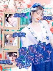 含羞草实验研究所隐藏路2024